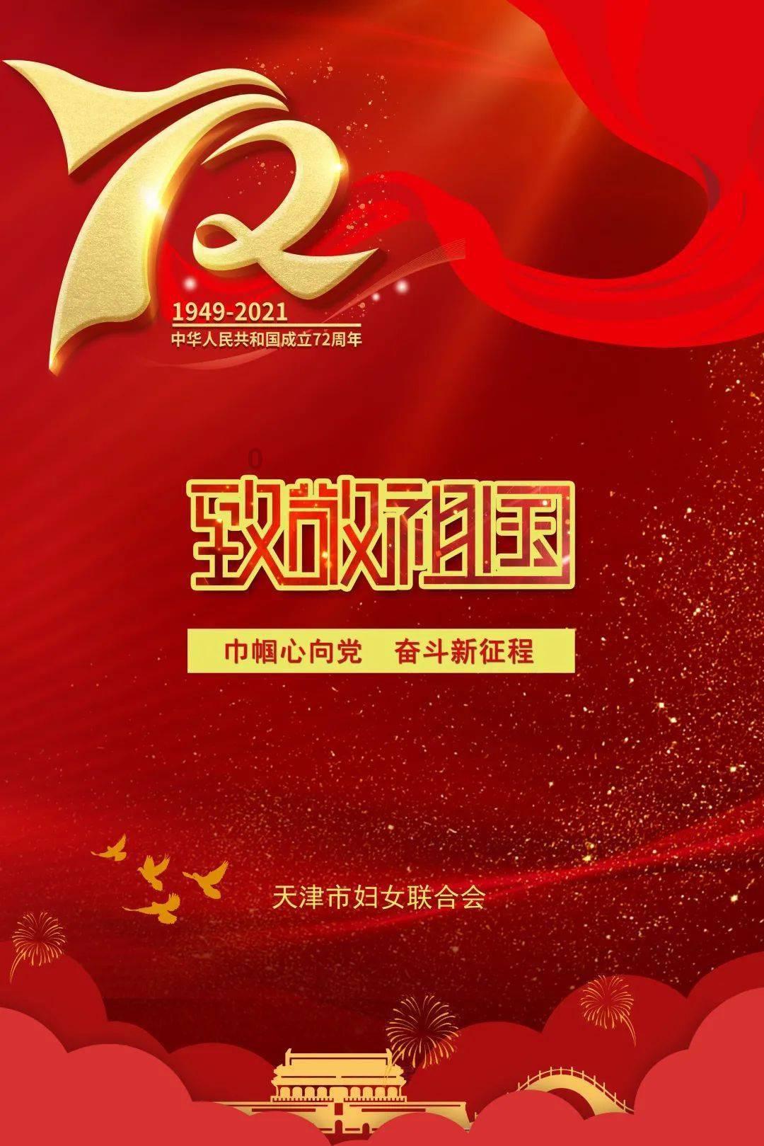 弹珠泡泡龙